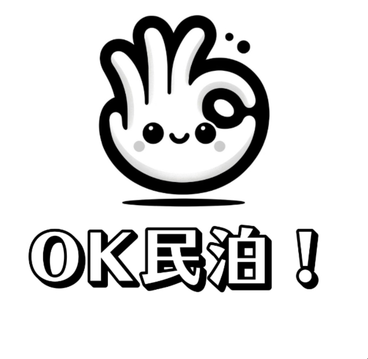 最新民泊物件情報を最速でゲット!他にはない「OK民泊」の魅力とは?